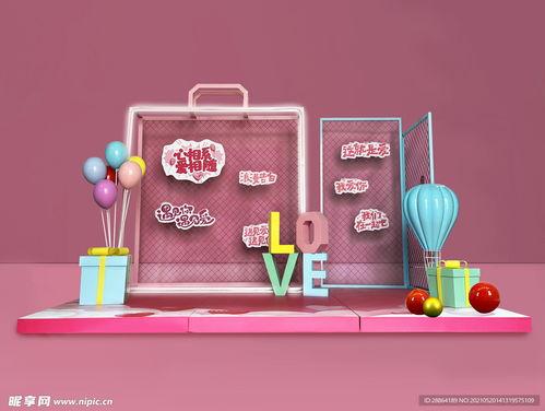 网红打卡布置摆件