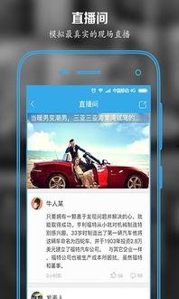 今日头条v8.3.4,全新升级，畅享智能资讯新体验