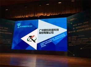 公司明星企业,引领行业先锋发展之路