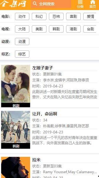 娱乐吃瓜歌曲大全视频,盘点热门歌曲大全