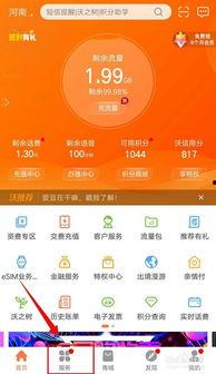 头条用户号怎么注册抖音,头条用户号变身抖音达人！