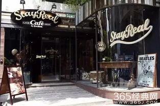 台北明星的店,时尚潮流的聚集地，品味生活新风尚