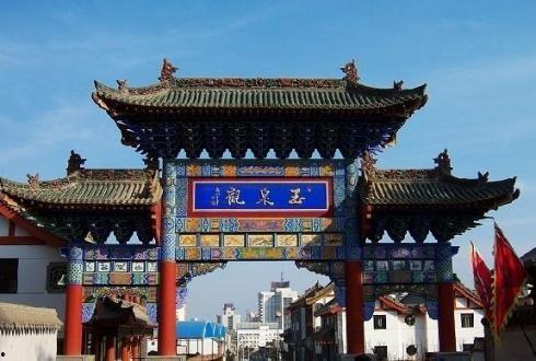 天水玉泉观头条,探寻千年古观的文化传承与新时代风采