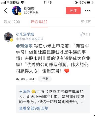 微头条学英语怎么用,Mastering Micro-Headlines: A Guide to Using Them for English Learning