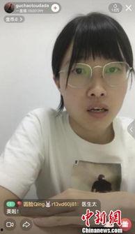 妇产科女医生女网红,跨界融合，传递健康与美丽智慧