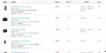 怎么给头条粉丝开通收益,粉丝变现攻略