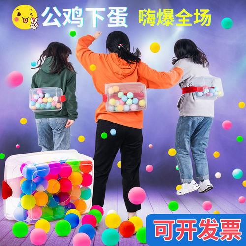 网红游戏推荐年会活动,年会活动亮点推荐