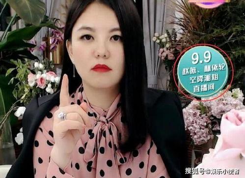 明星带货和网红带货,揭秘带货界的双雄对决