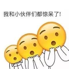 捂嘴吃瓜表情包