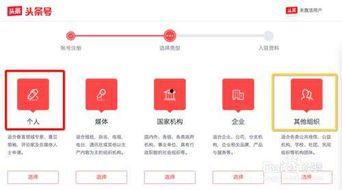头条号的发文有什么要求,掌握这些要点，让你的文章脱颖而出