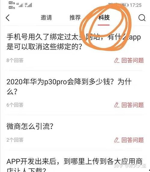 优质头条有什么用啊,洞察时事脉搏，引领信息潮流