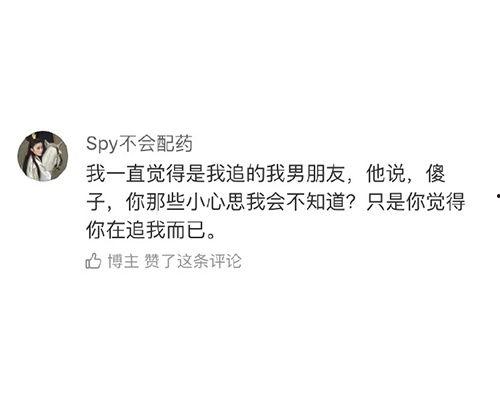 暗恋爆料小故事视频下载