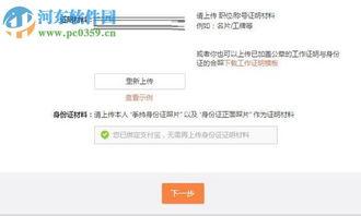 微头条认证所需的条件,满足这些条件，成为权威发布者！