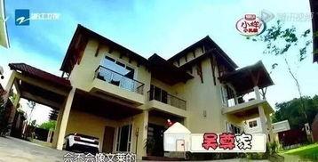 明星住什么房子,奢华住所背后的故事