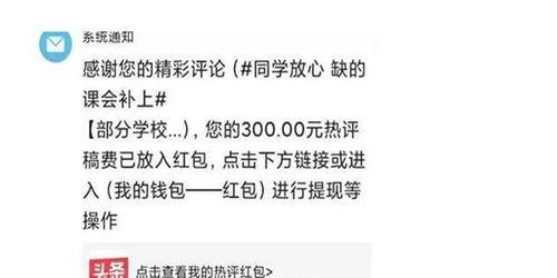 如何增加微头条账号,五大策略助你脱颖而出