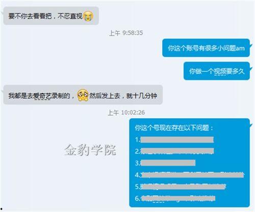 头条原创对粉丝有要求吗,揭秘对粉丝的独特要求，助力优质内容创作