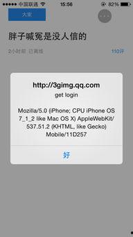 头条问答打不开为啥,头条问答无法打开？一文解析可能原因及解决方案nn副标题：揭秘头条问答打不开的常见问题，助你轻松解决困扰！