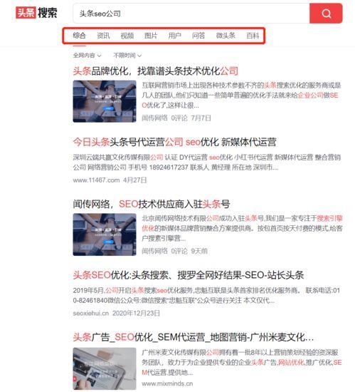 头条优化有什么用啊,提升内容曝光，助力品牌影响力