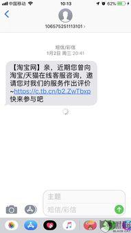 微头条申诉过期会怎样,错过时机，损失可能无法挽回