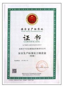 申请头条号资质证书,开启自媒体新篇章