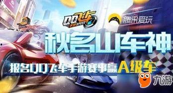 秋名山车神微头条视频,惊险刺激的极限驾驶挑战