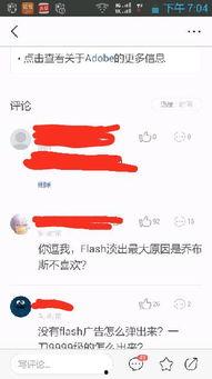 头条怎么点评论的人,点评中的智慧与哲理