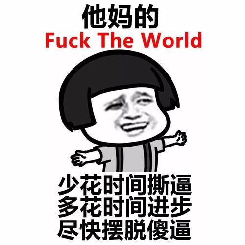 吃瓜表情包洗头,表情包新玩法来袭！