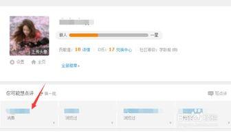 微头条电脑版怎么写,轻松掌握信息浏览与发布技巧