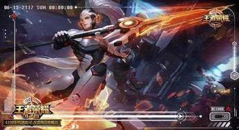 六月王者新皮肤爆料视频,炫酷特效，等你来战！